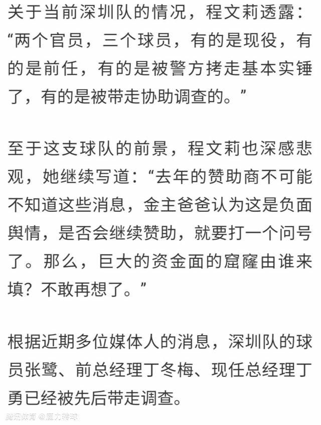 最终，雄鹿力克骑士拿下比赛。